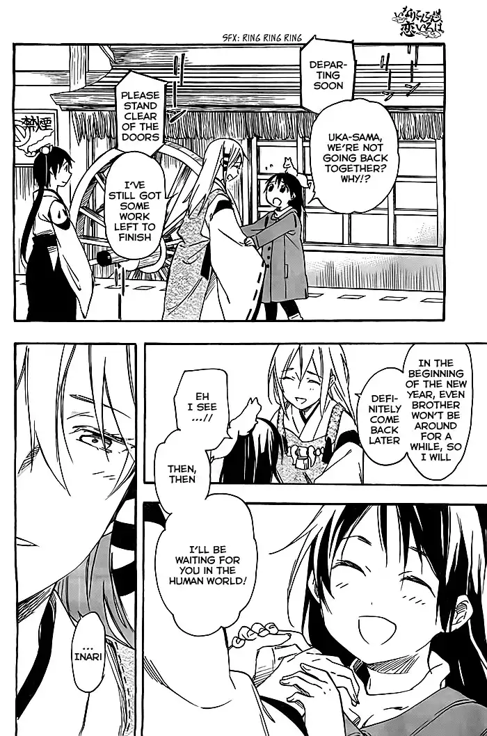 Inari, Konkon, Koi Iroha Chapter 32 27